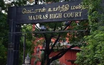 madras high court20161229153503_l